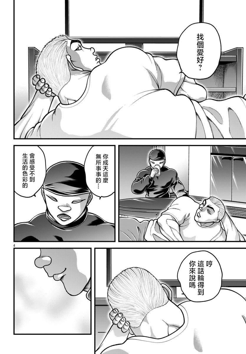 第52话
