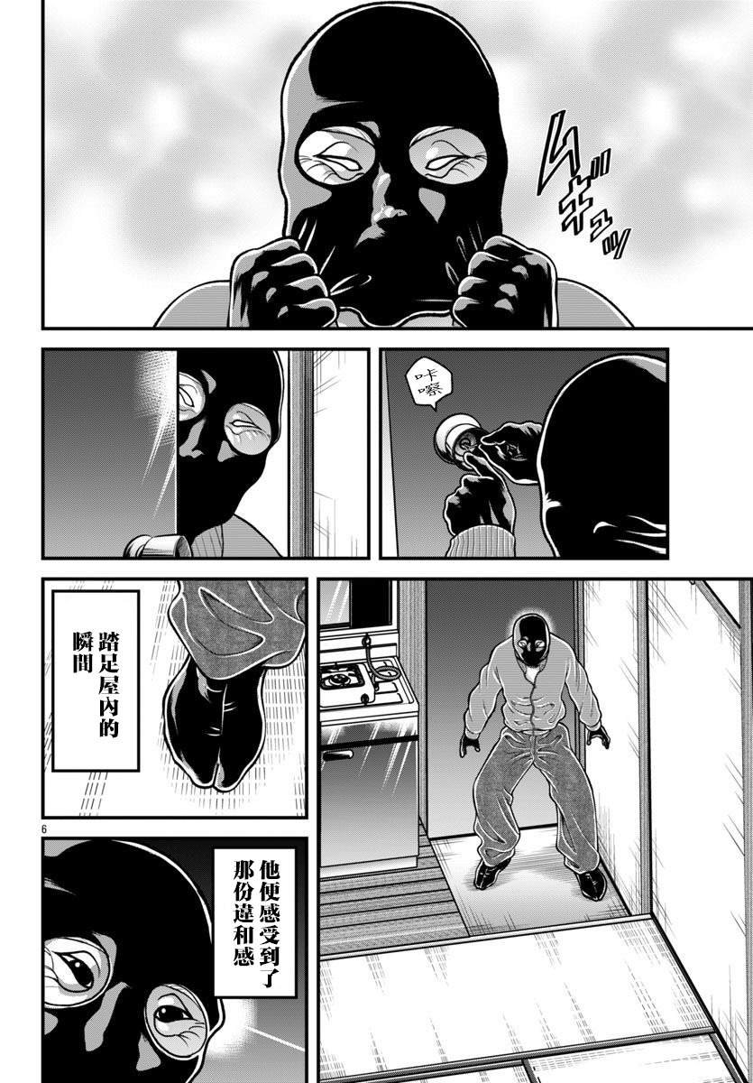 第52话