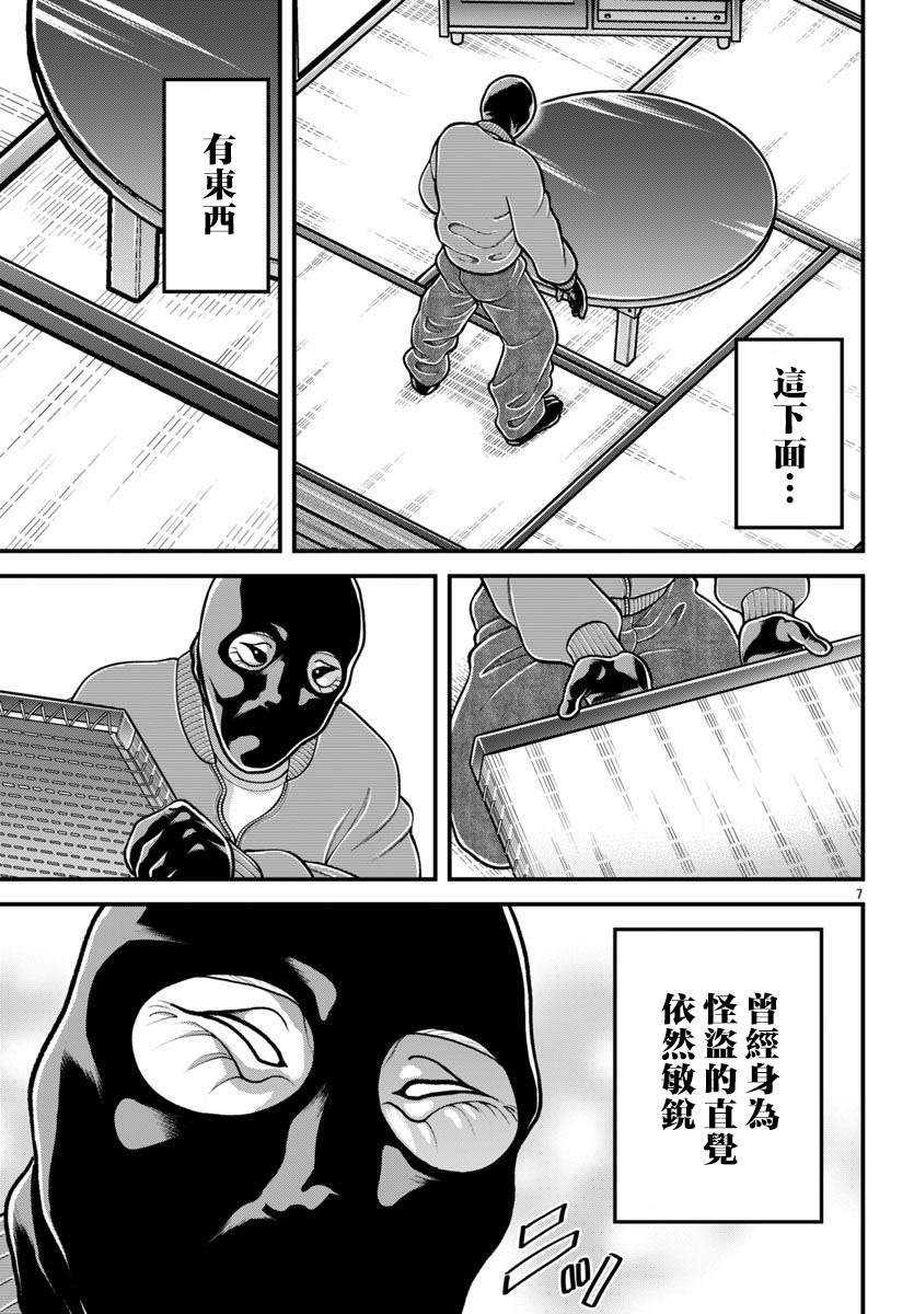 第52话