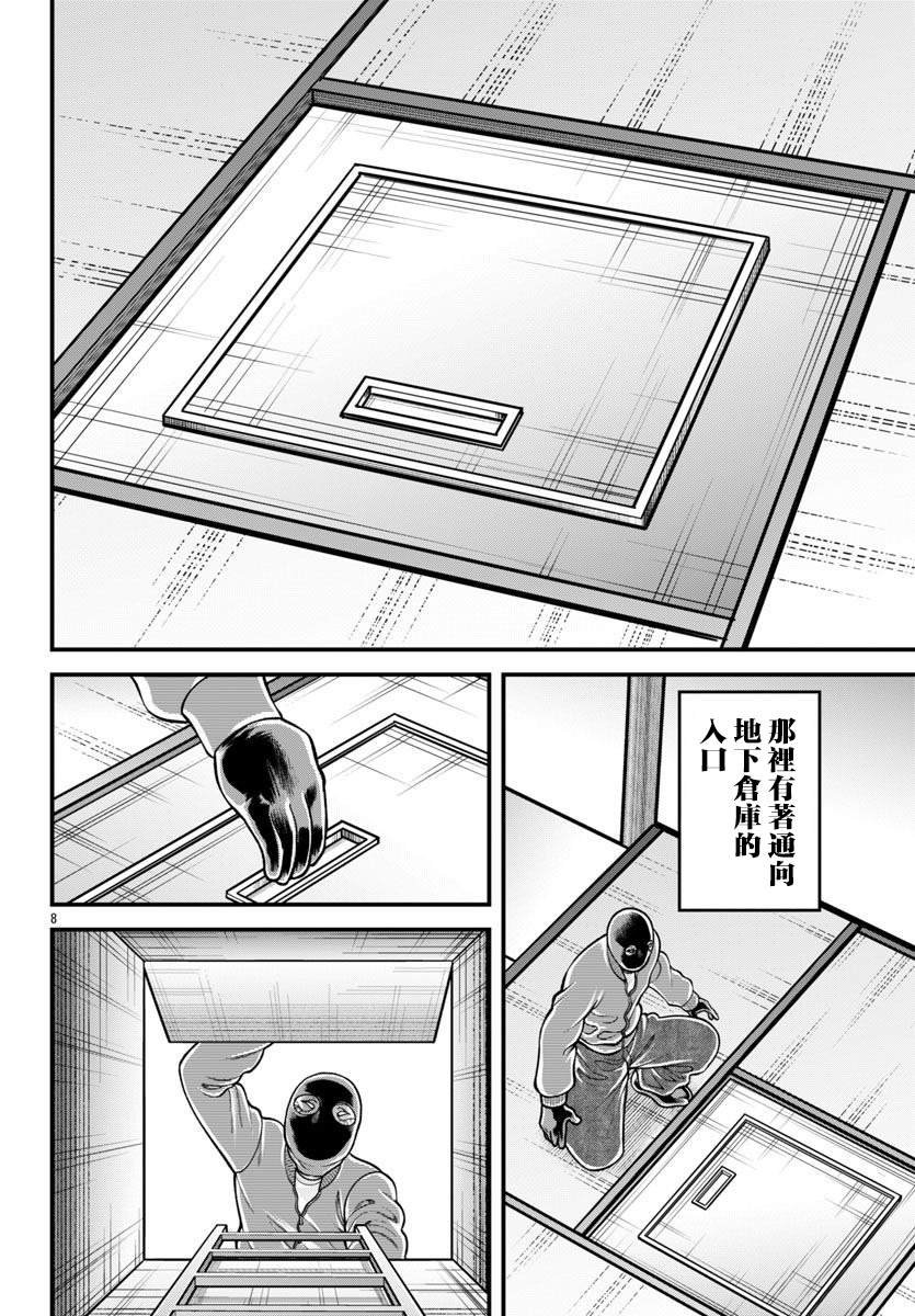 第52话