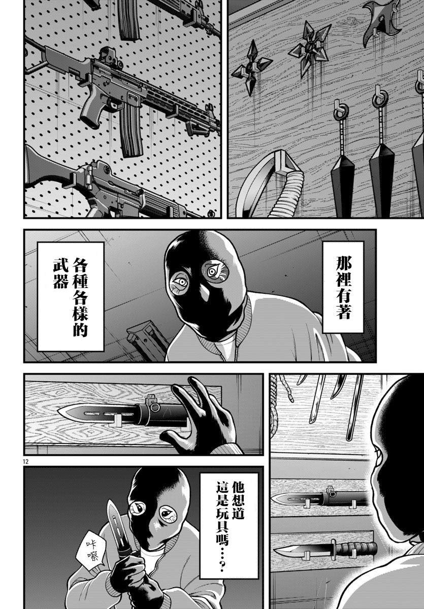 第52话