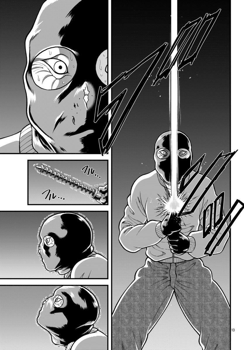 第52话