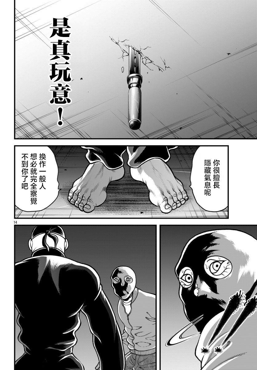 第52话