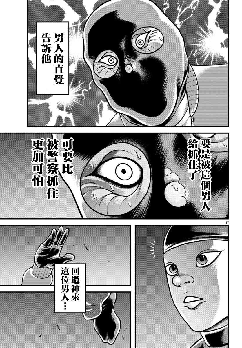 第52话