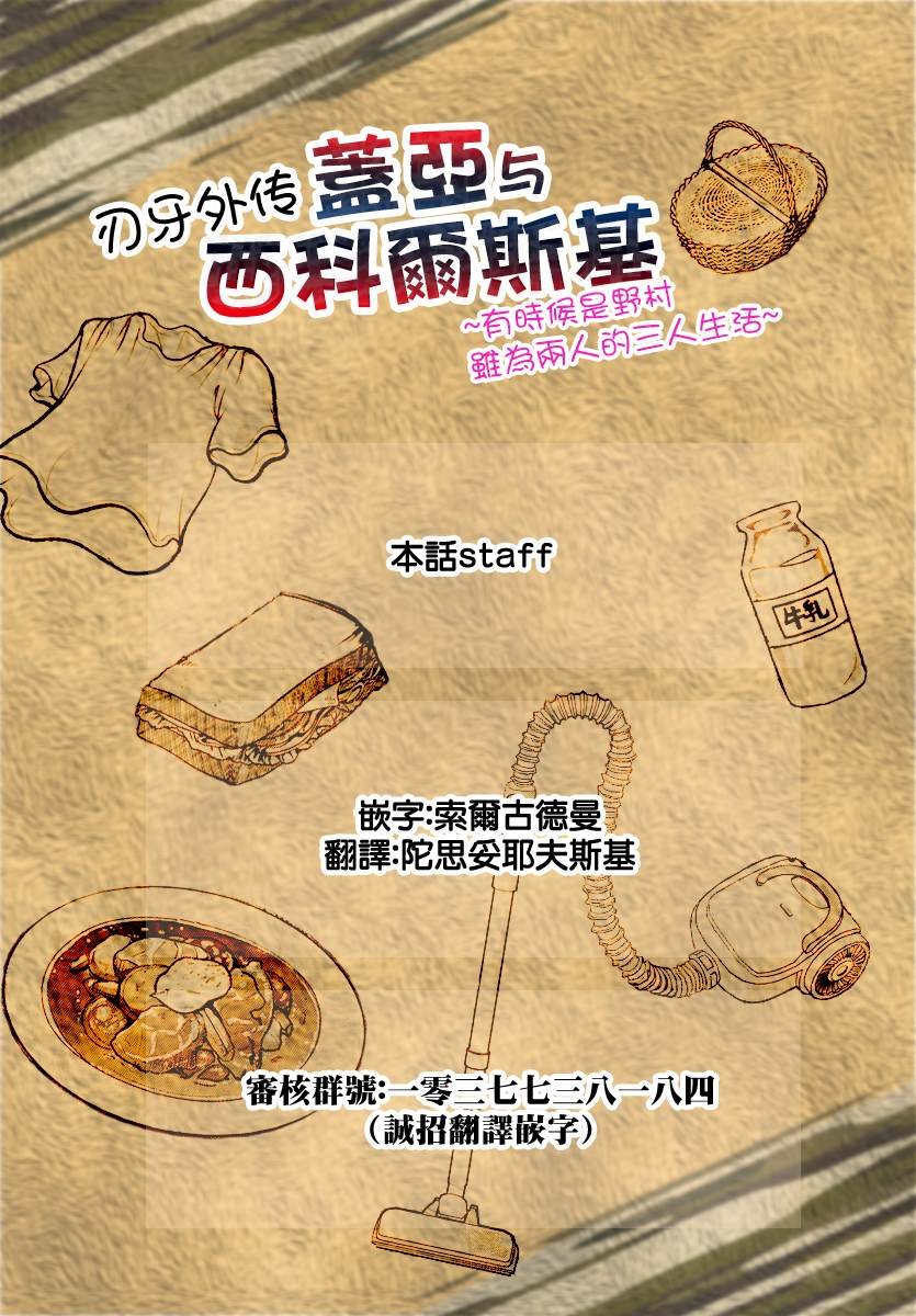 第52话