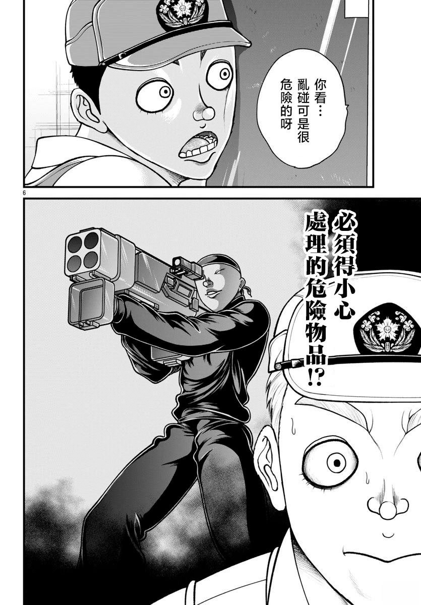 第53话