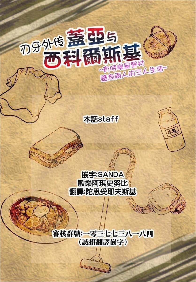 第53话