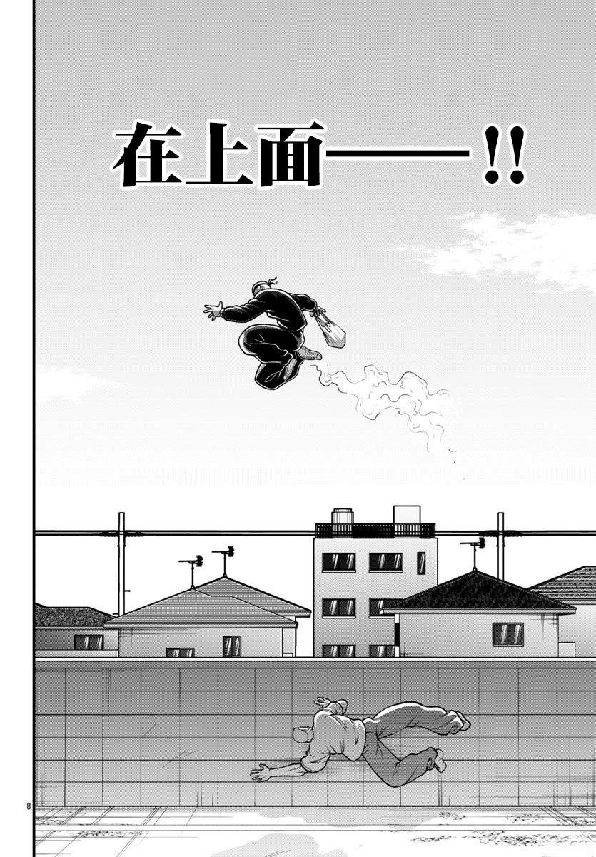 第54话
