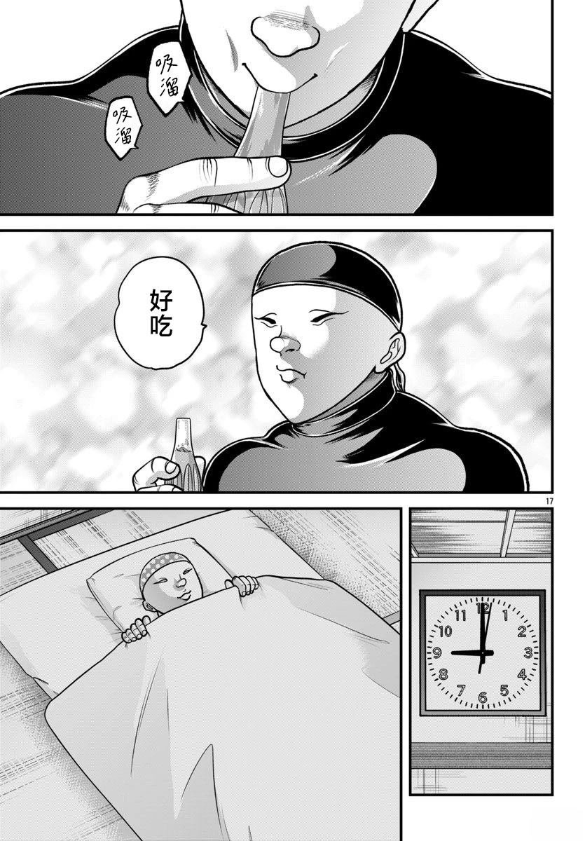 第54话