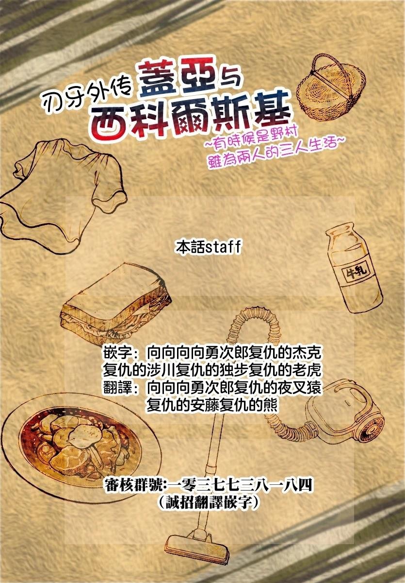 第55话