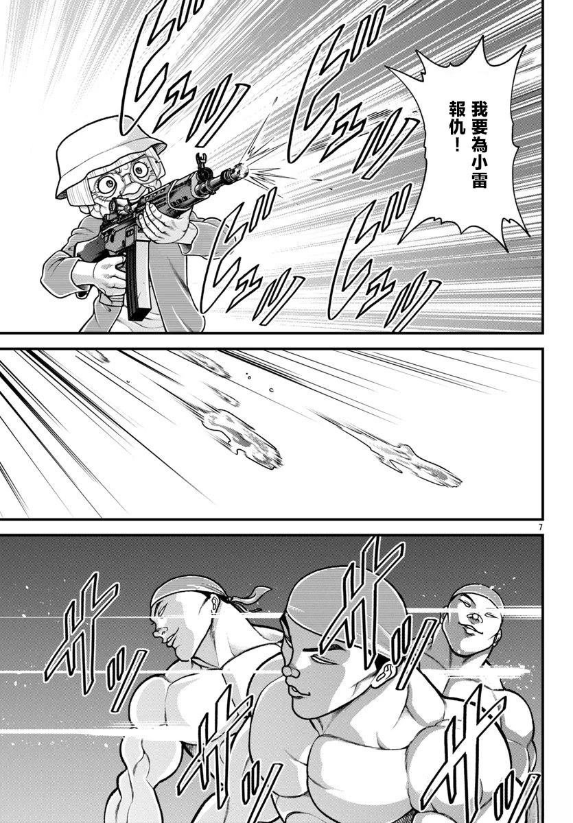 第57话