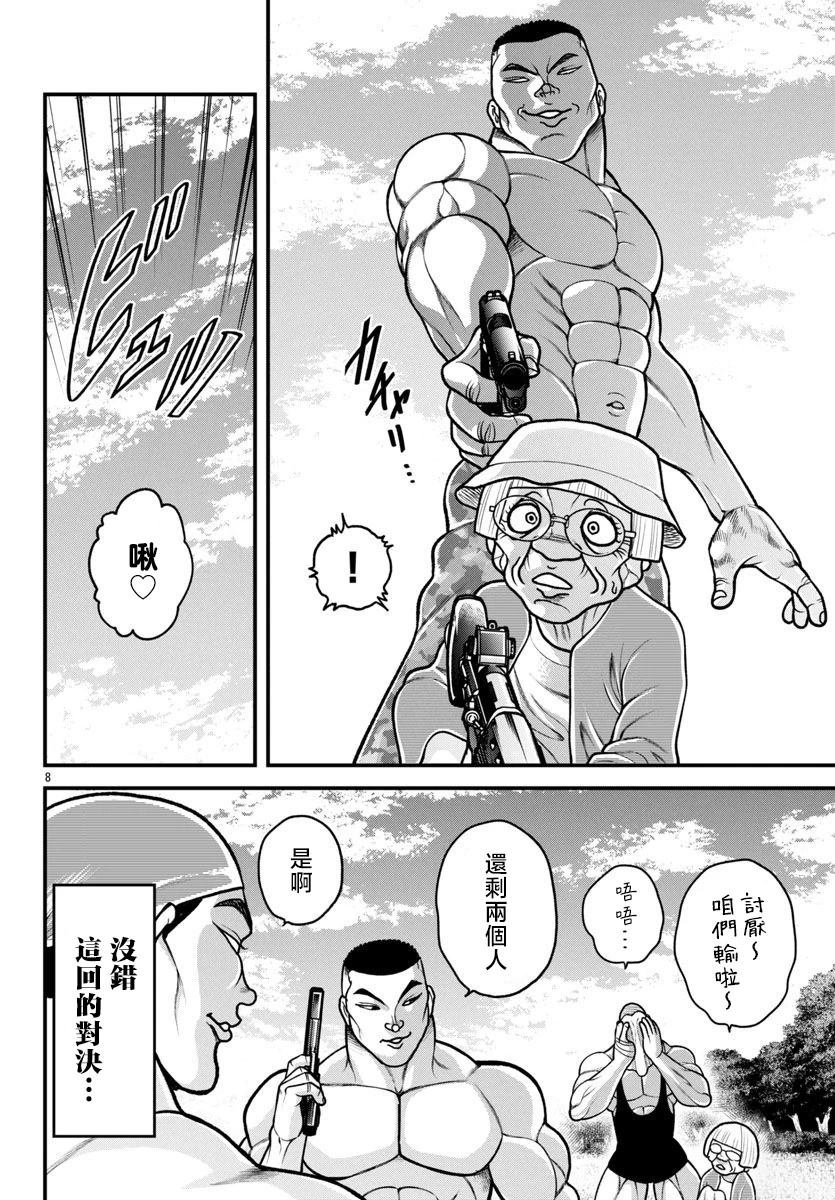 第57话