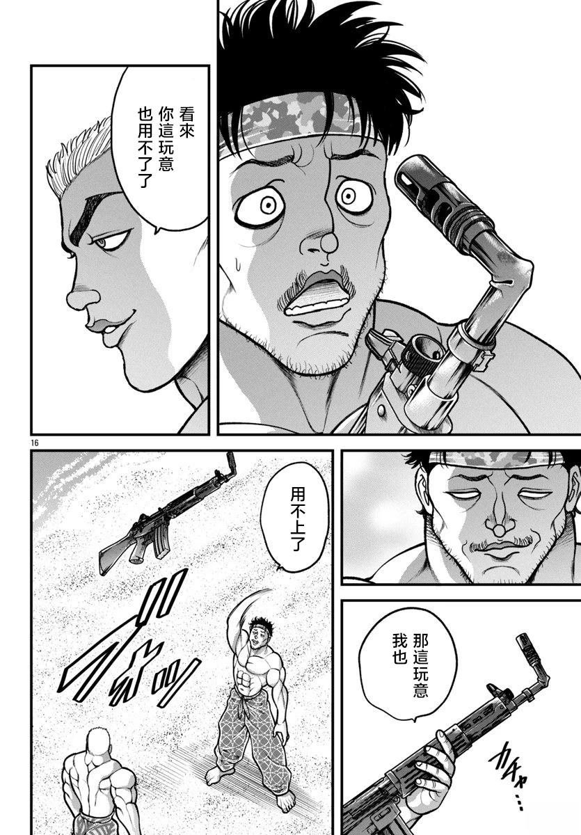 第57话