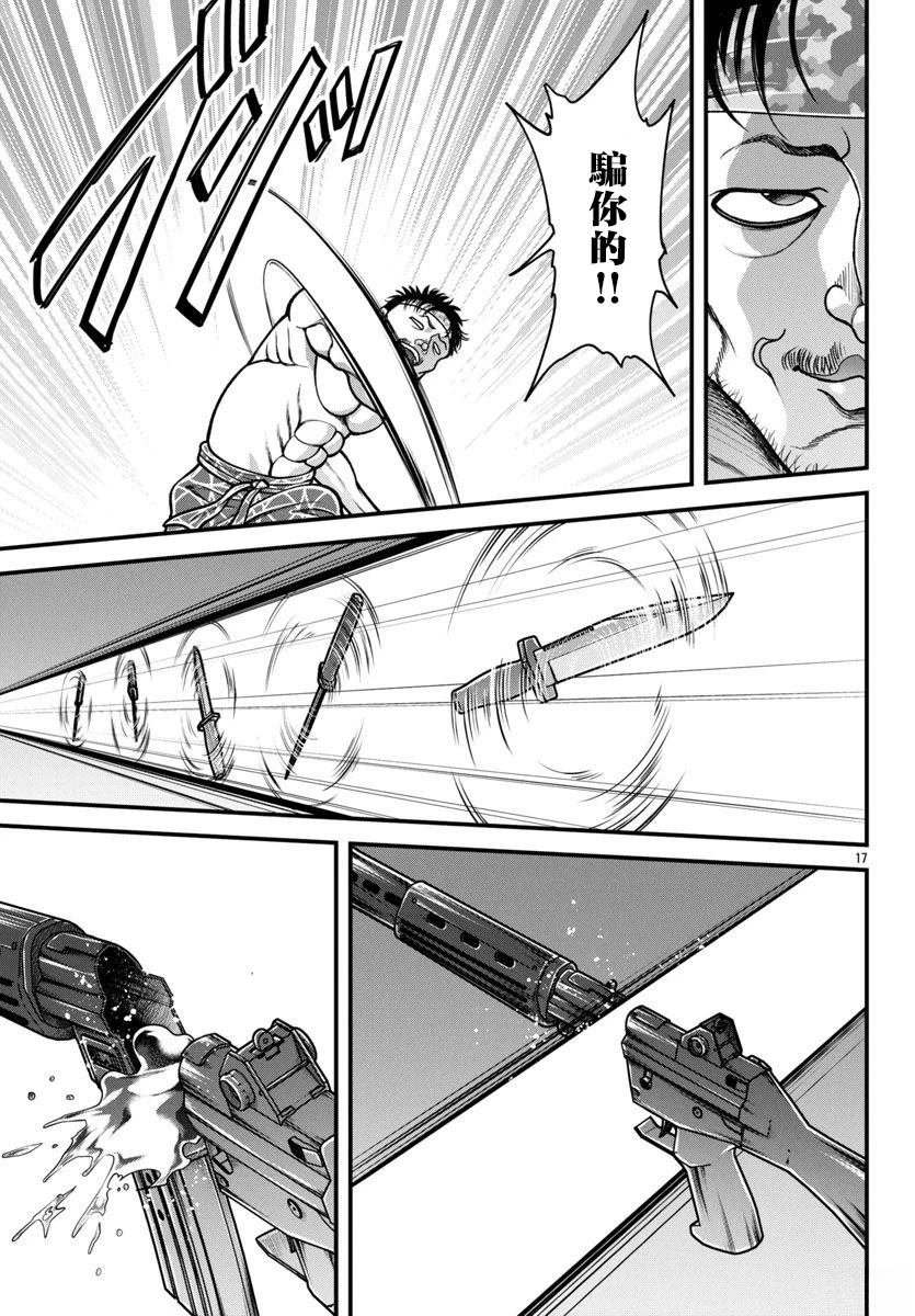 第57话