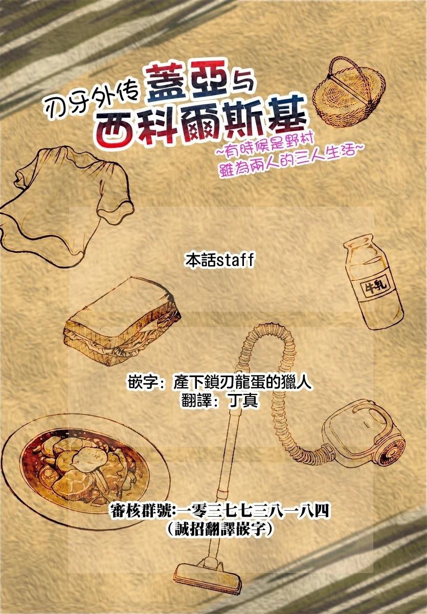 第57话