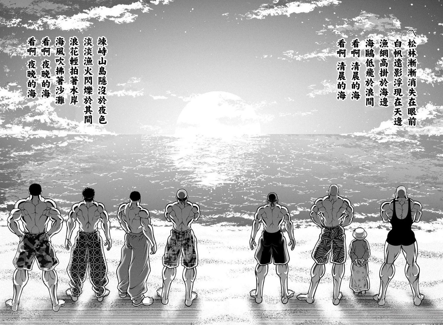 第58话