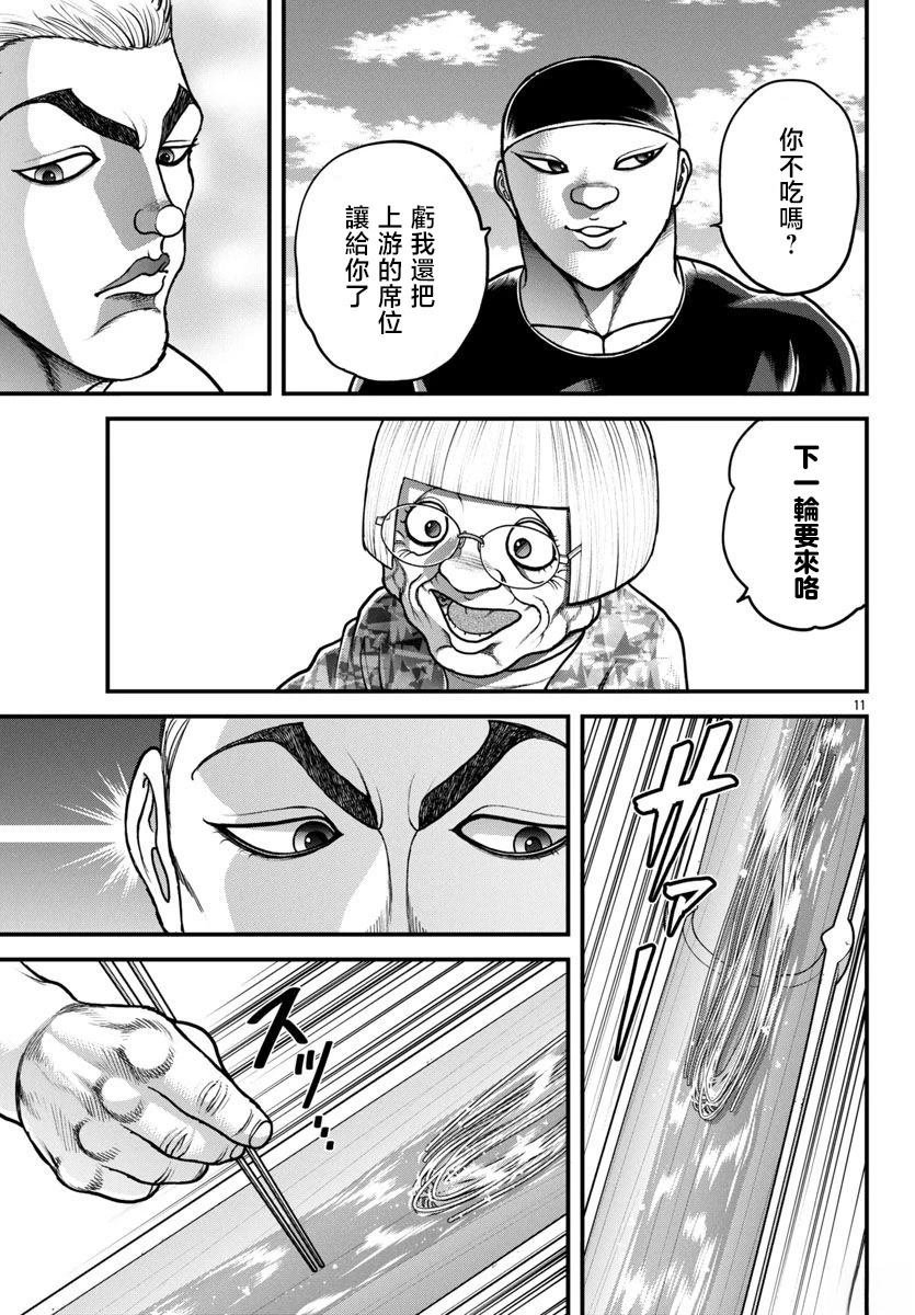 第59话