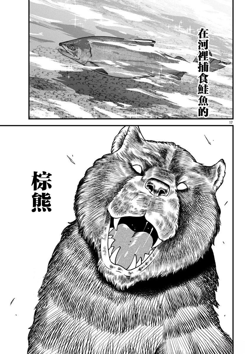 第59话