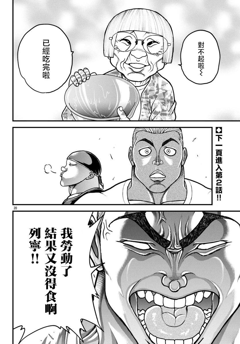 第59话