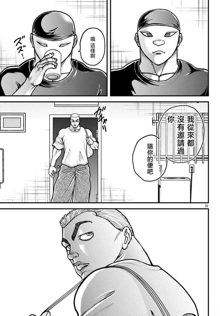 第60话