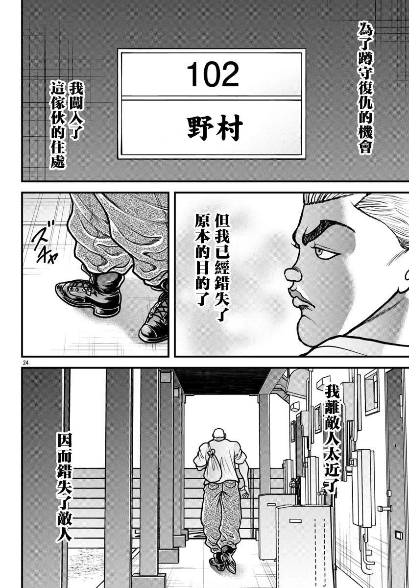 第60话