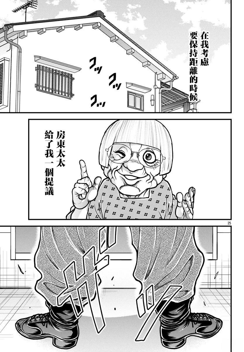 第60话