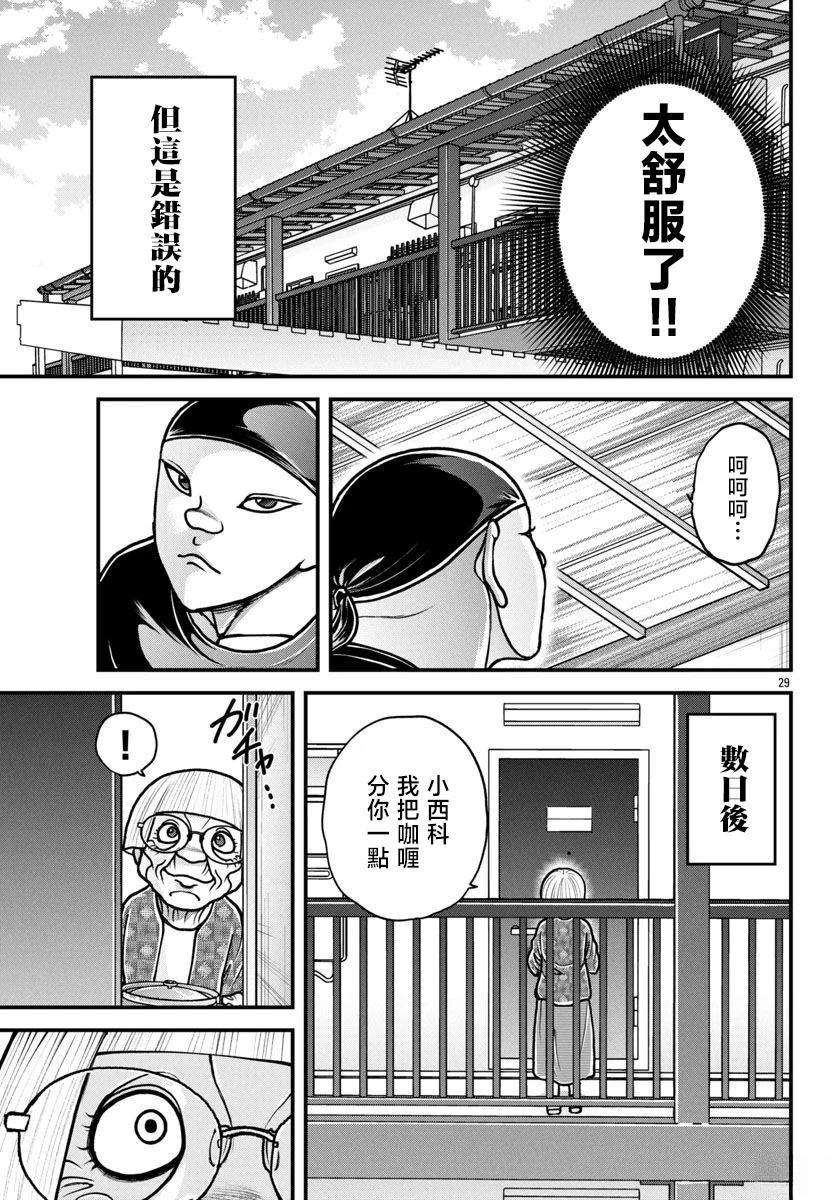第60话