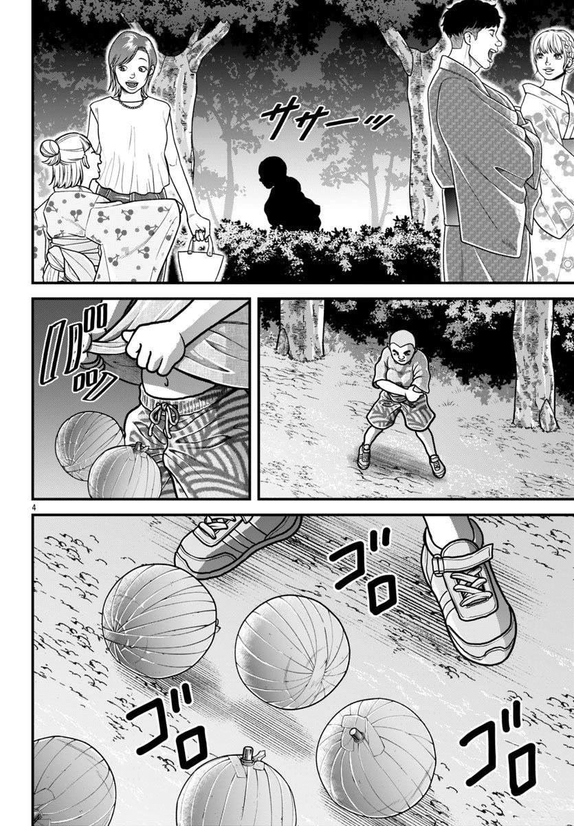 第61话