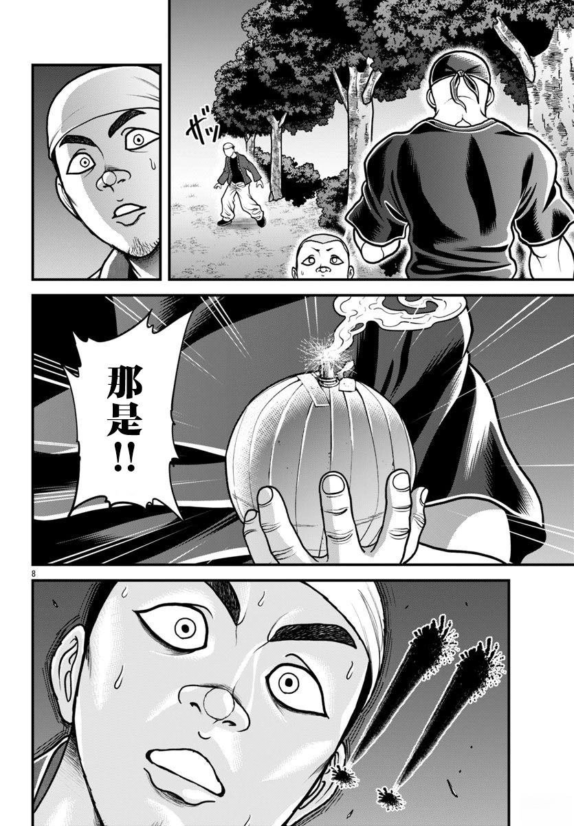 第61话