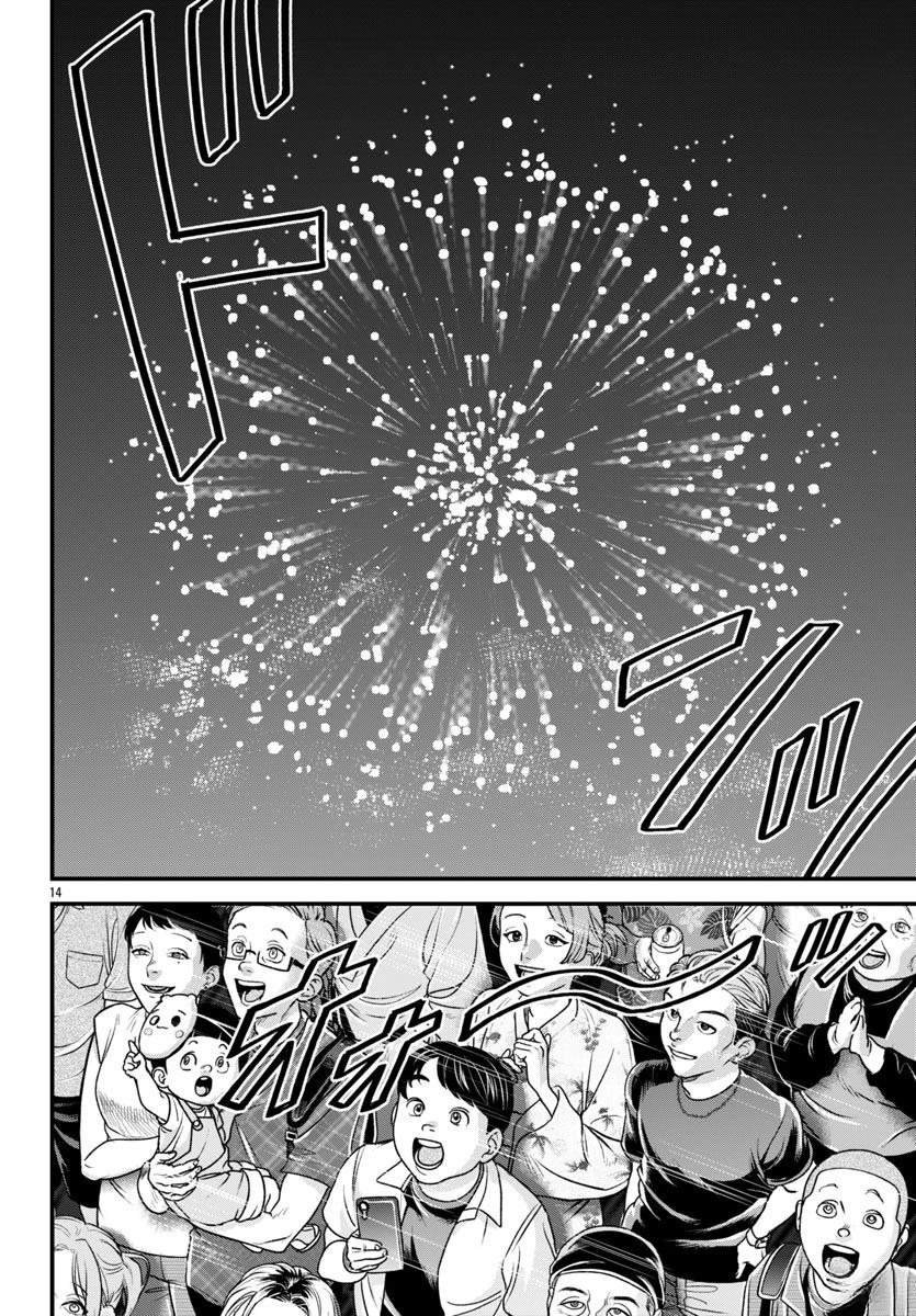 第61话