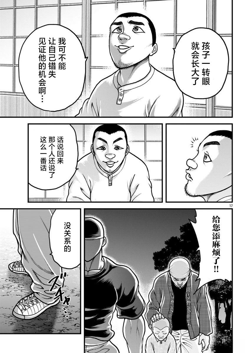 第61话