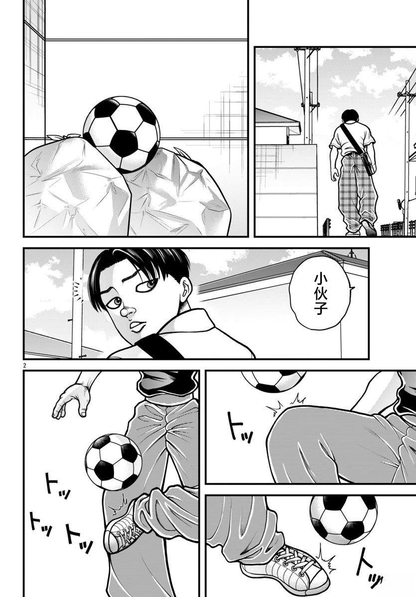 第62话