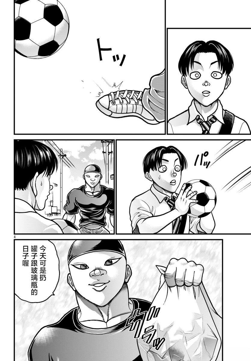 第62话
