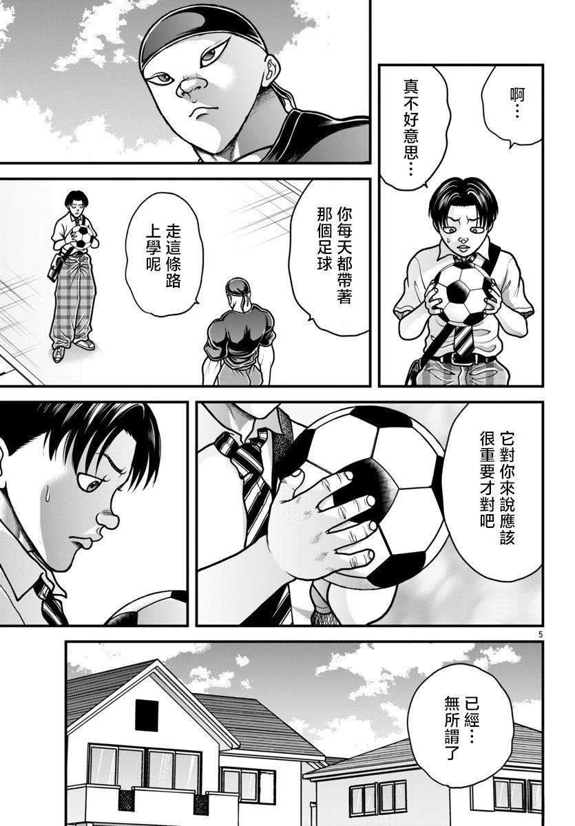 第62话