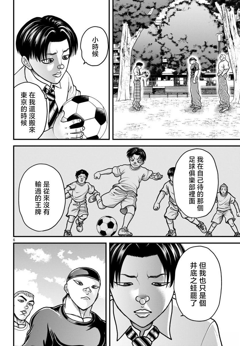 第62话