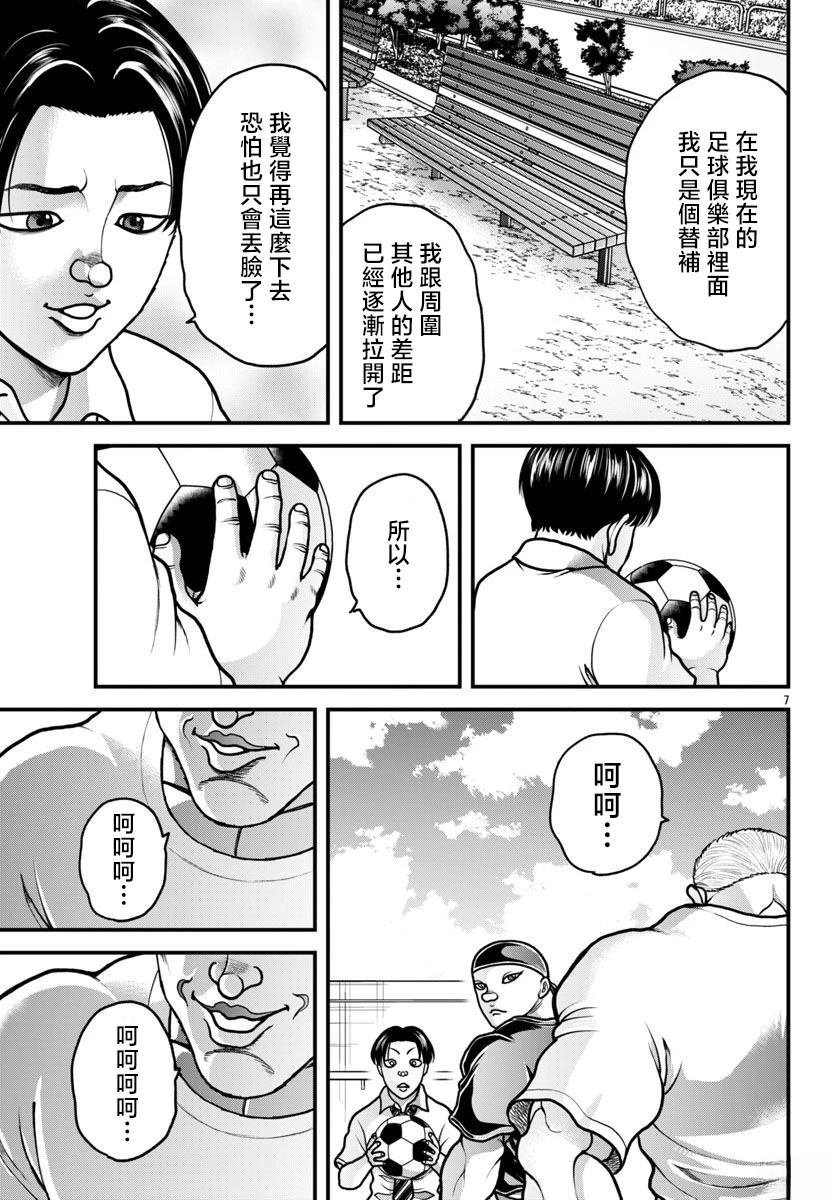 第62话