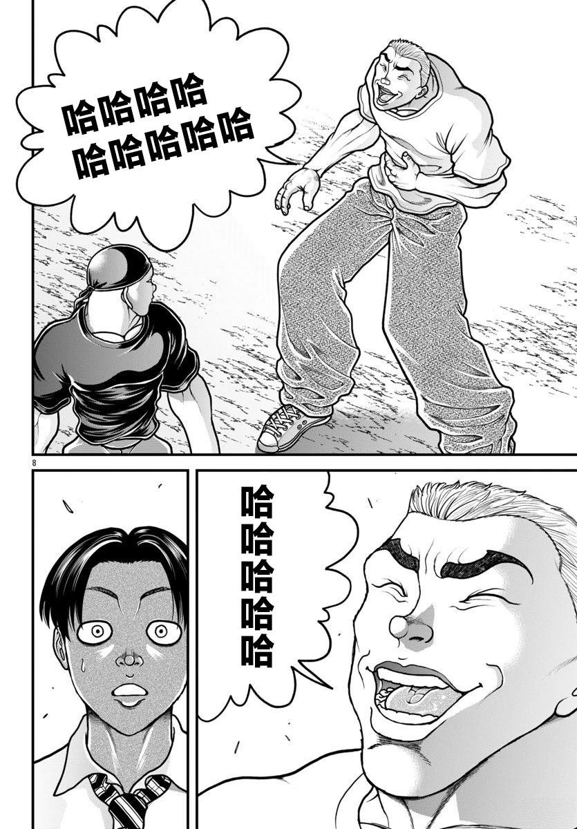 第62话