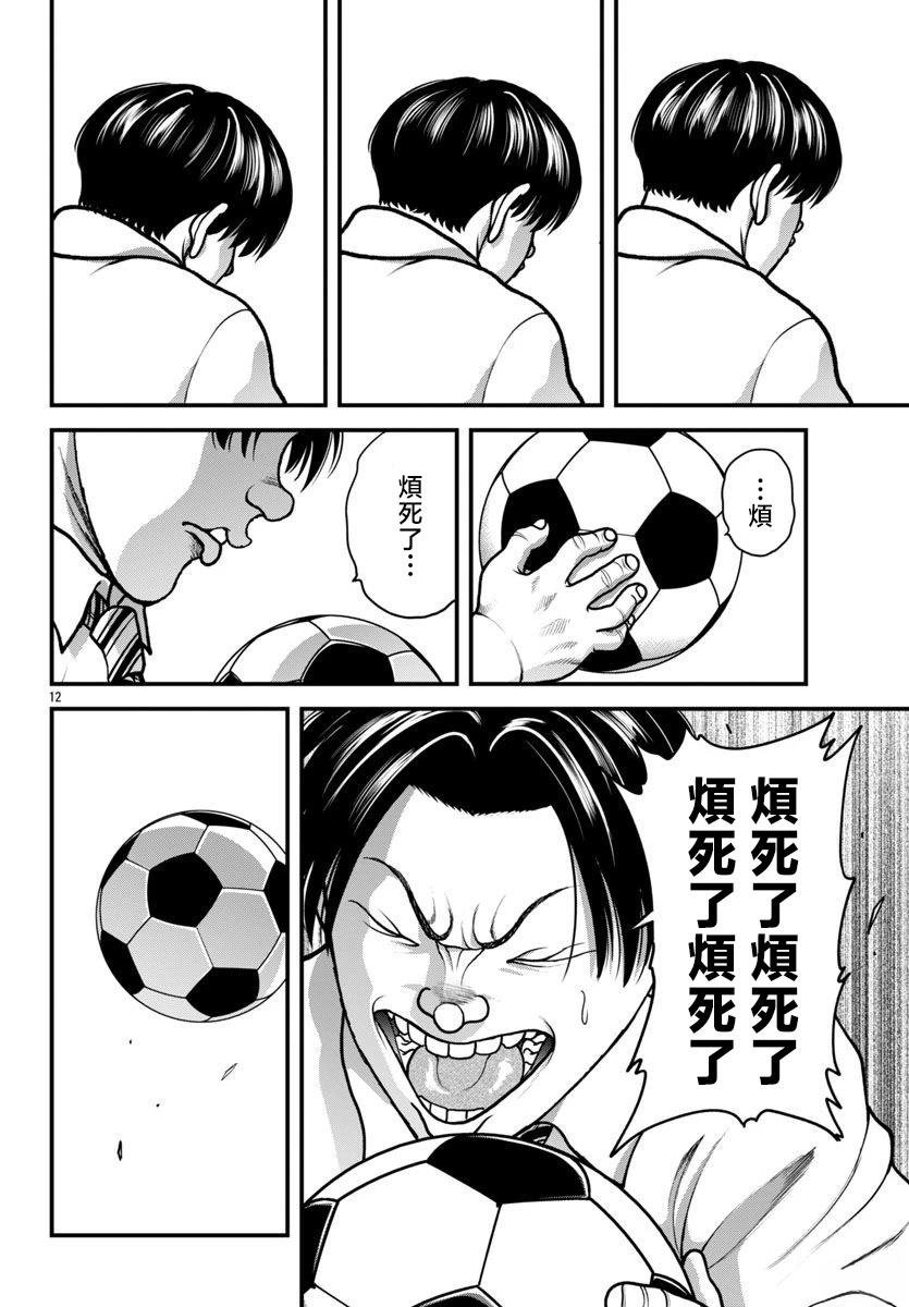 第62话