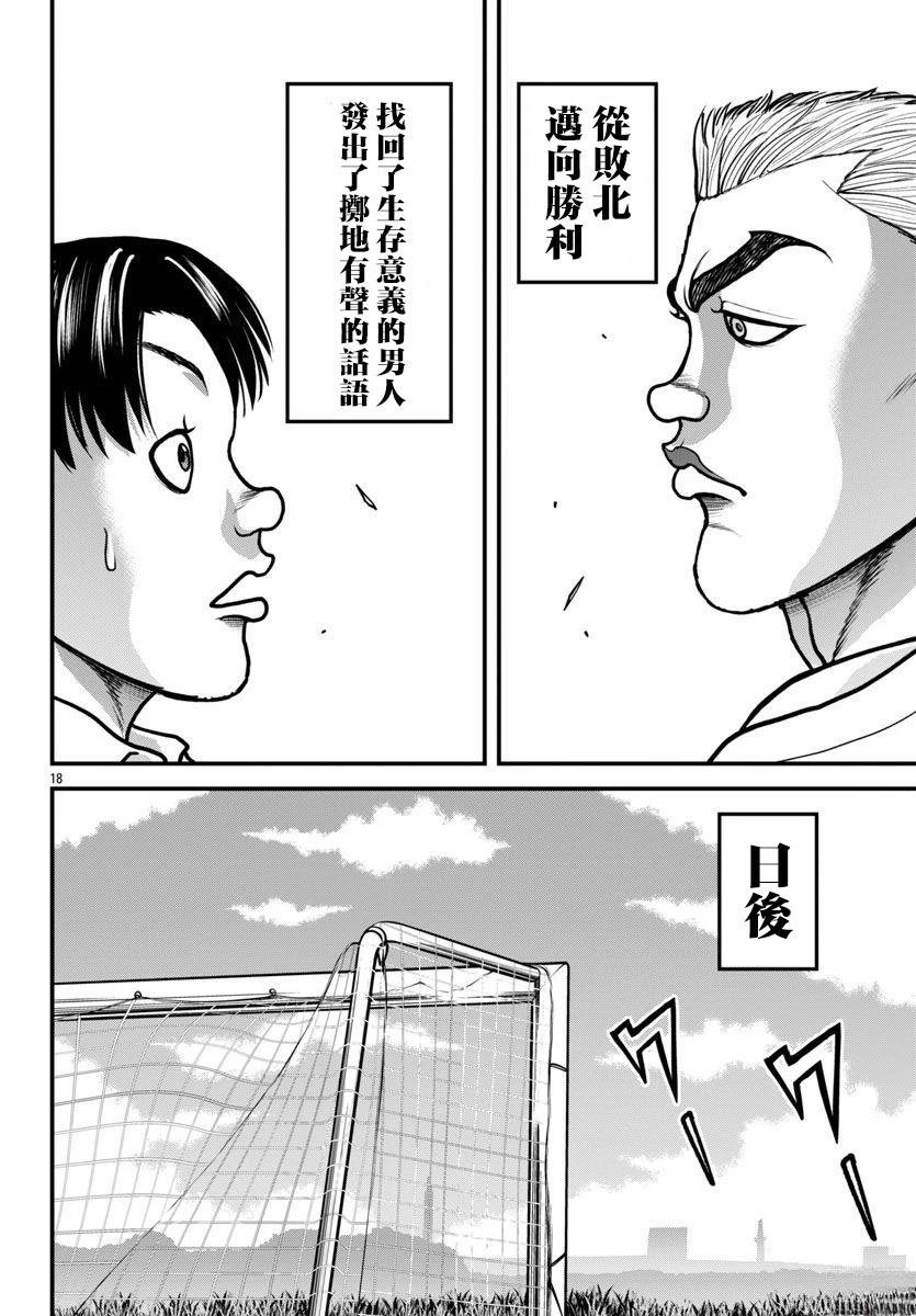 第62话