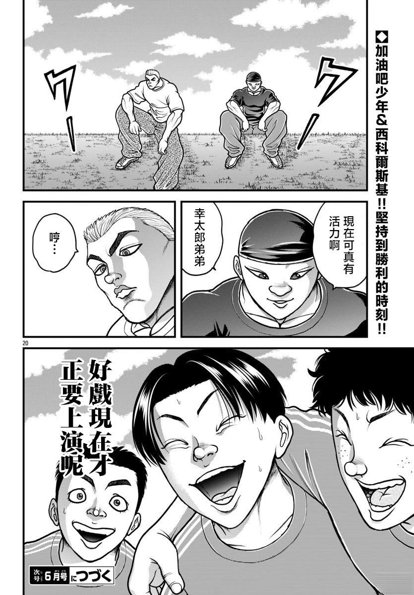 第62话