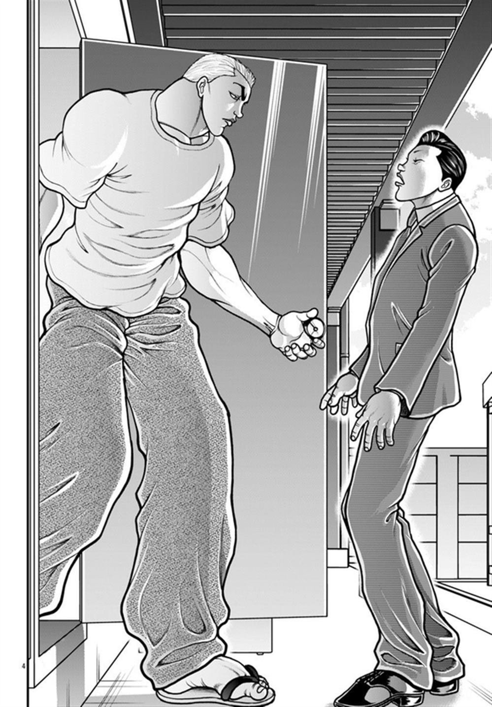 第63话