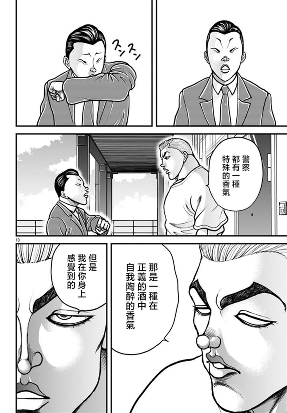 第63话