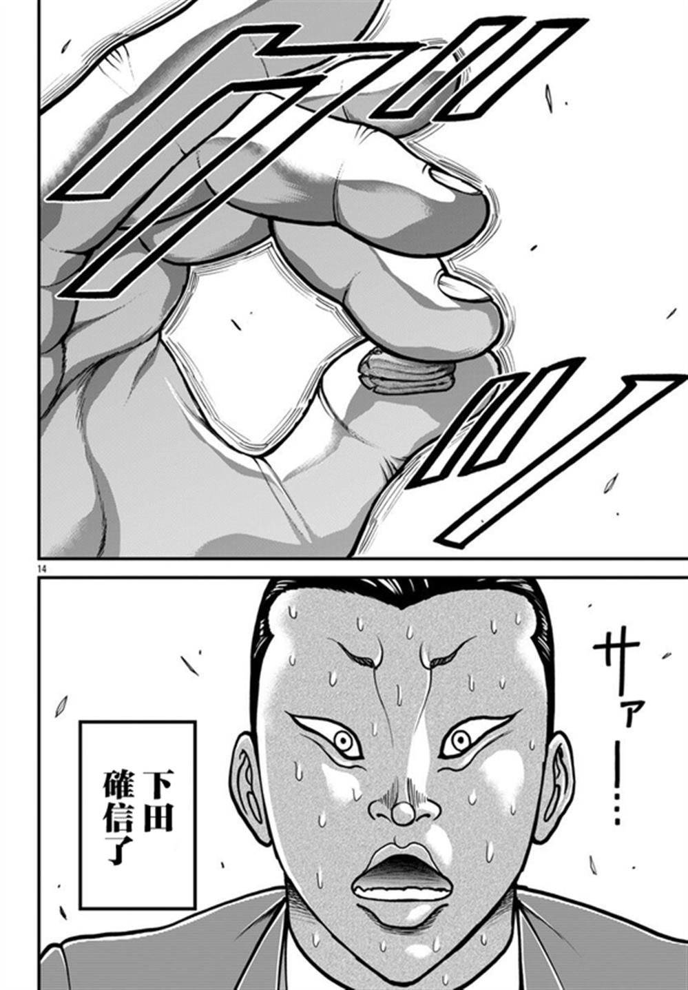 第63话