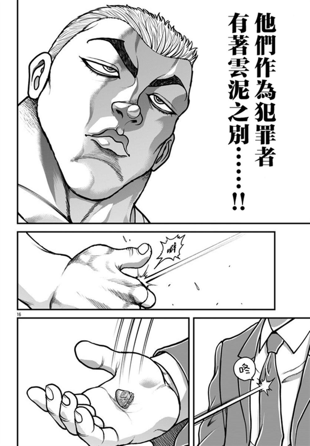 第63话