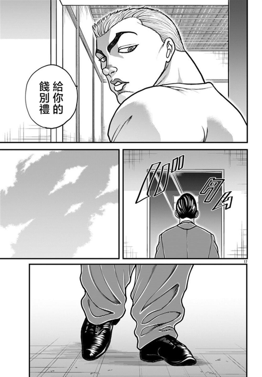 第63话