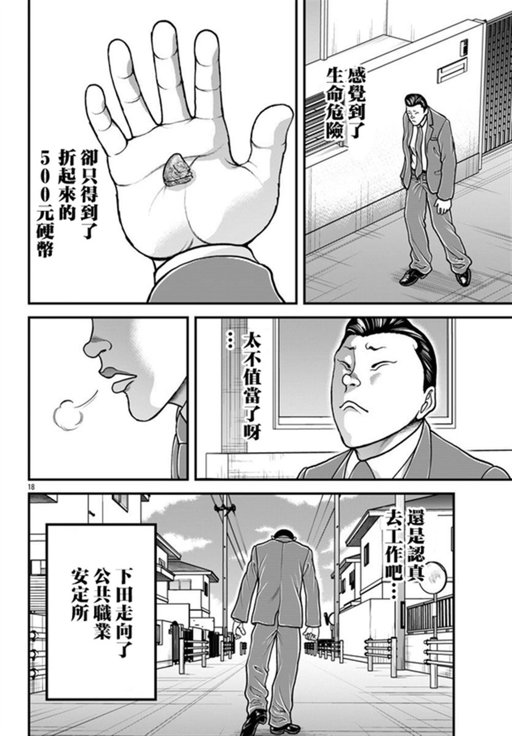 第63话