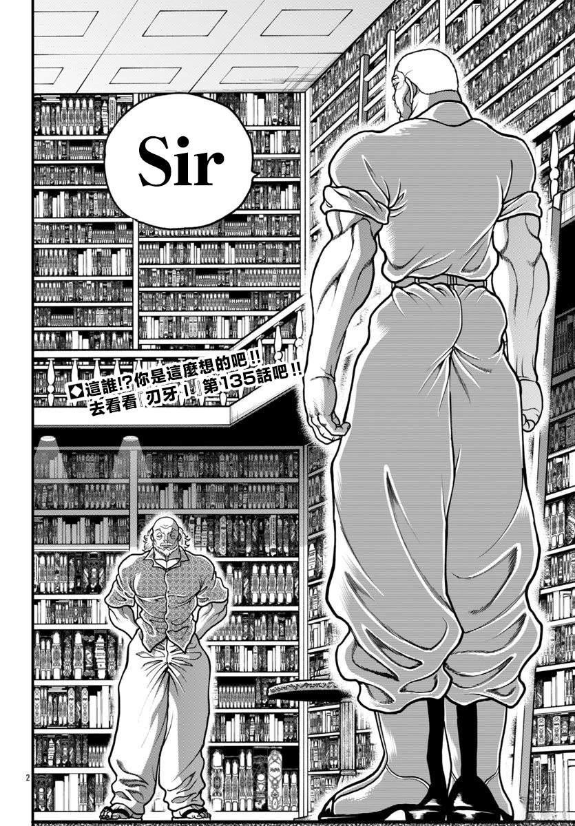 第64话