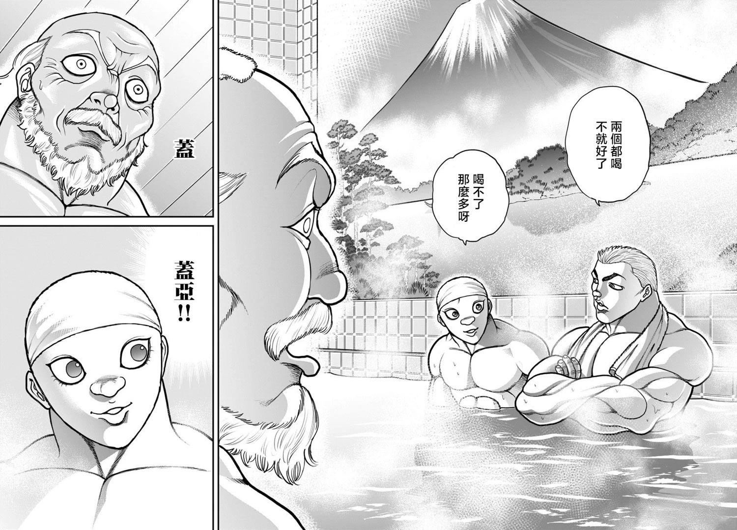 第64话