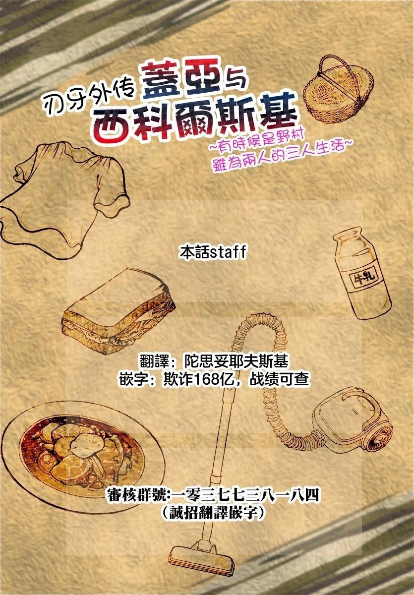 第64话