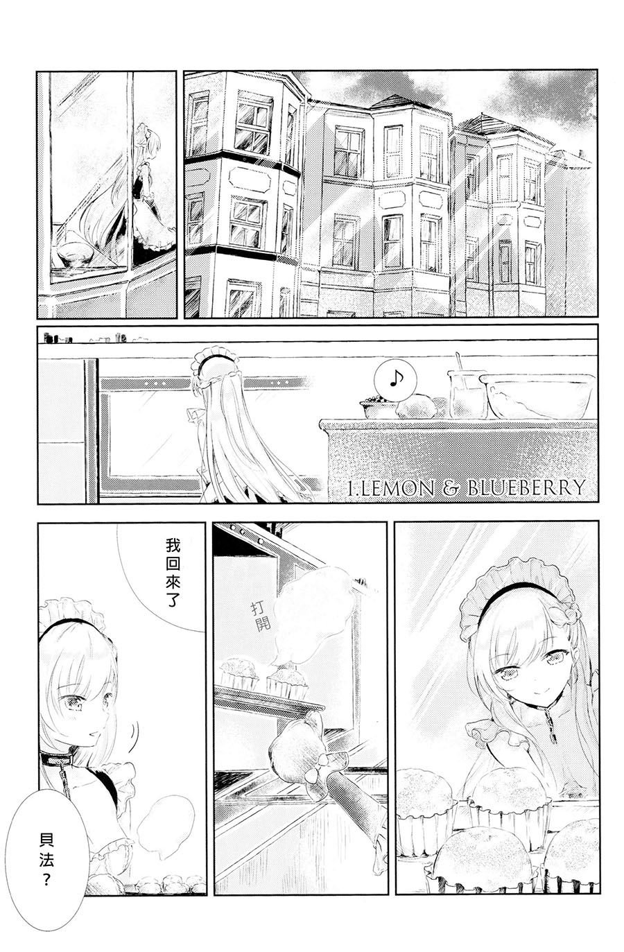 短篇